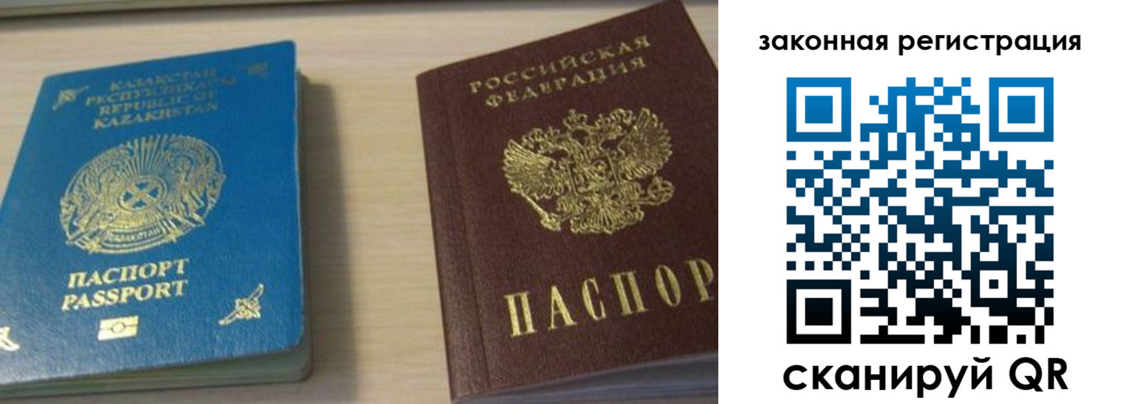 временная регистрация надежно в Острогожске