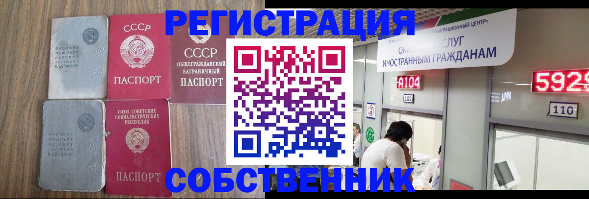 найти адрес прописки в Острогожске